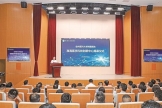 【徐州日?qǐng)?bào)】推動(dòng)科技創(chuàng)新和產(chǎn)業(yè)創(chuàng)新融合發(fā)展 徐醫(yī)附院“淮海醫(yī)學(xué)科技創(chuàng)新中心”揭幕