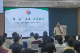 兒科舉辦