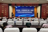 我院舉辦品管圈（多維管理工具）項(xiàng)目專(zhuān)項(xiàng)培訓(xùn)暨專(zhuān)家評(píng)審會(huì)