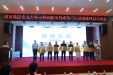 国家科技重大专项“心脑血管慢病技术基层推广项目”启动会召开