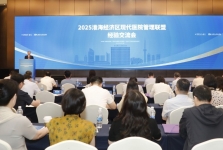 【徐州日报】共探公立医院高质量发展新路径 2025淮海经济区现代医院管理联盟经验交流会举行