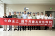 急诊医学科与市急救中心共筑智慧高效区域急救网