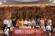 妇儿影像党总支一支部开展“护航儿童健康”主题党日活动