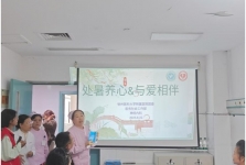 处暑送清凉·温情满病房——团委、医务社工部联合神内科免陪照护病房开展特色活动