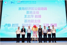 麻醉模拟医学创新教学能力提升班暨淮海经济区公益培训基地第一期心肺复苏（CPR）讲师培训班举行
