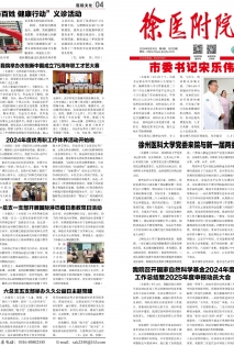 2024年第9期总第220期