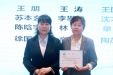徐州市中西医结合学会烧伤整形专委会成立