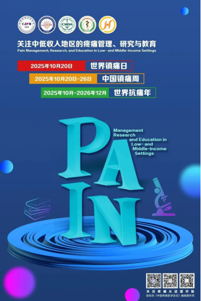 微信图片_2025_10_24_140934_104