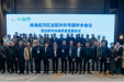 淮海经济区泌尿外科专科联盟学术会议暨徐医附院泌尿外科建科50周年高质量发展会议举办