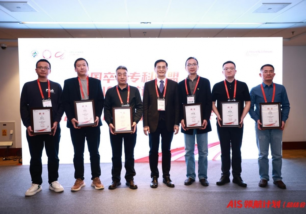 神经内科程言博主任荣获“AIS领航先锋导师”称号并被聘为2026年度“AIS领航计划”全国讲师