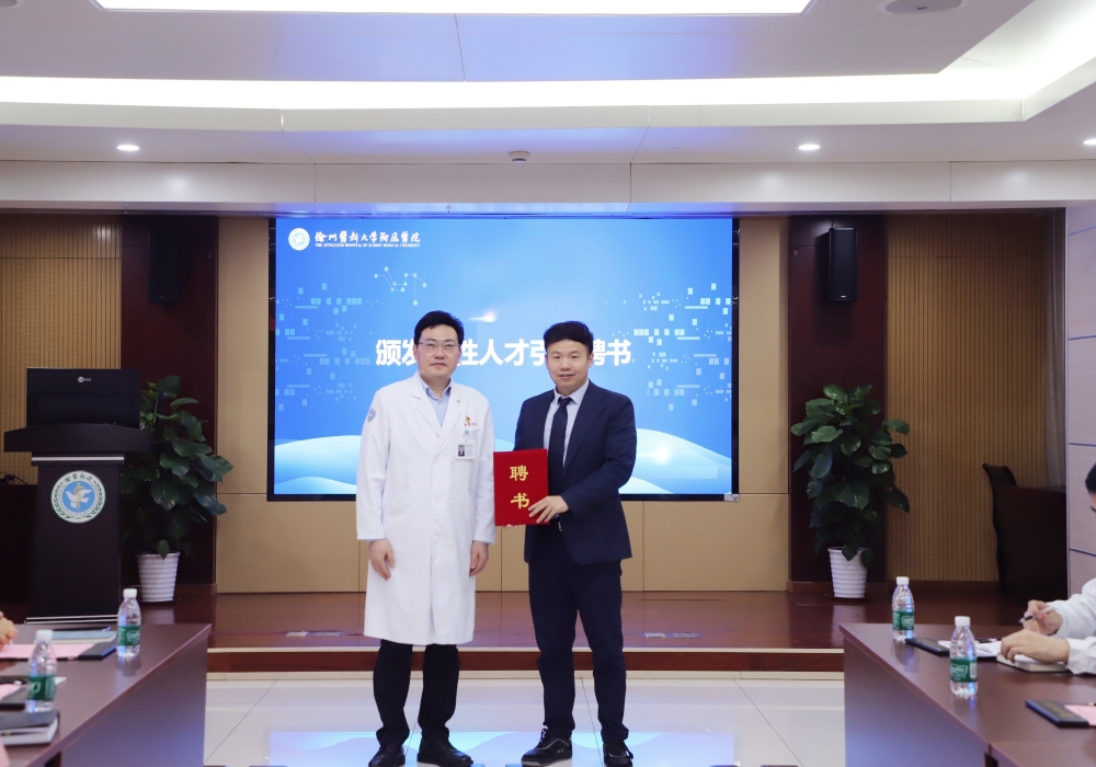 维也纳总医院李翔教授来院交流