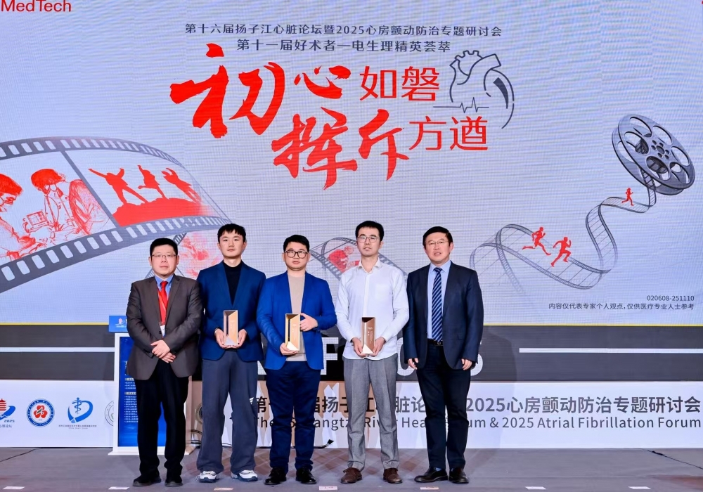 心内科心律失常团队张柏祥医生斩获全国季军