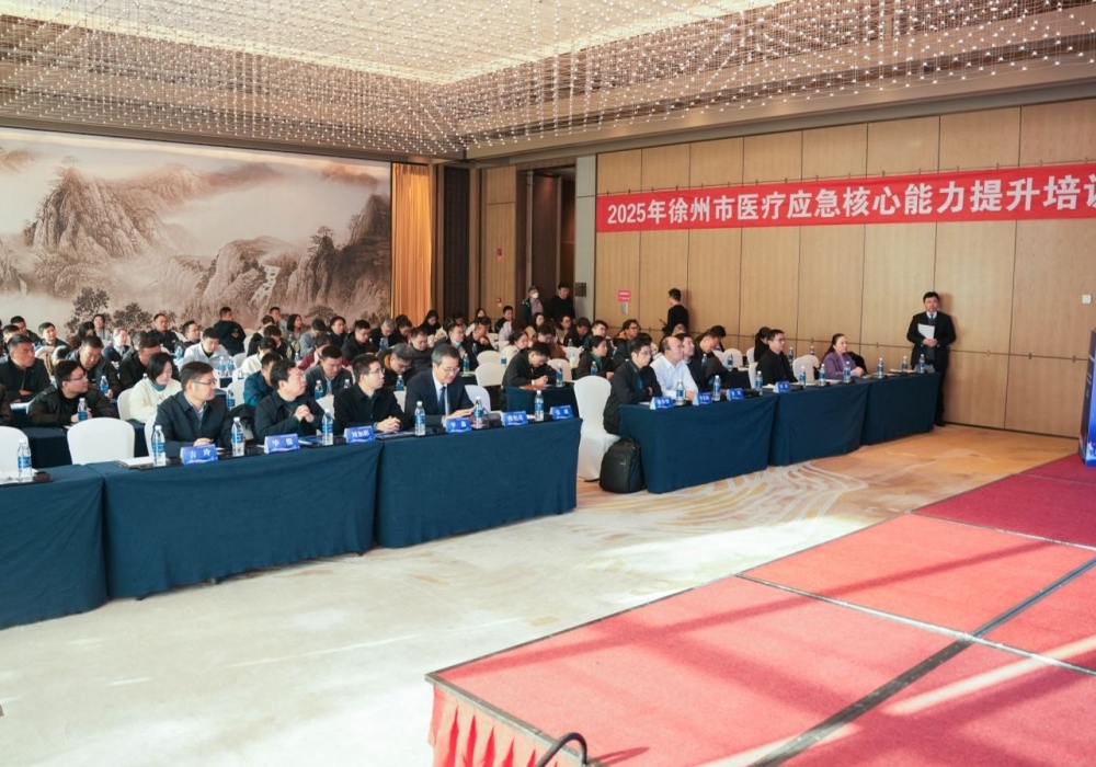 我院承办徐州市医疗应急核心能力提升培训班
