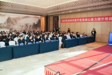 我院承办徐州市医疗应急核心能力提升培训班