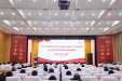 我院传达学习省委十四届十次全会精神