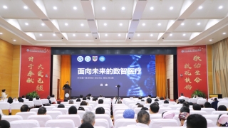 我院2026年科主任管理能力提升培训班开讲