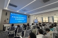 淮海医学科技创新中心正式启动运行