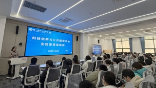 淮海医学科技创新中心正式启动运行