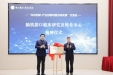 徐州医科大学脑机接口临床研究及转化中心成立暨脑科学技术应用与创新研讨会举办