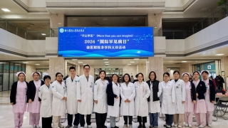 为爱加油，为希望呐“罕”——我院举办国际罕见病日健康科普公益活动