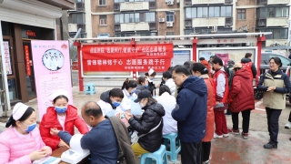 我院多学科专家团队走进纺东社区开展志愿活动