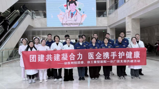 院团委联合徐工重型装配一分厂团支部开展主题共建活动