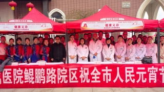 我院参加徐州市学雷锋纪念日主题志愿服务暨“春风润心”文明实践集中示范活动