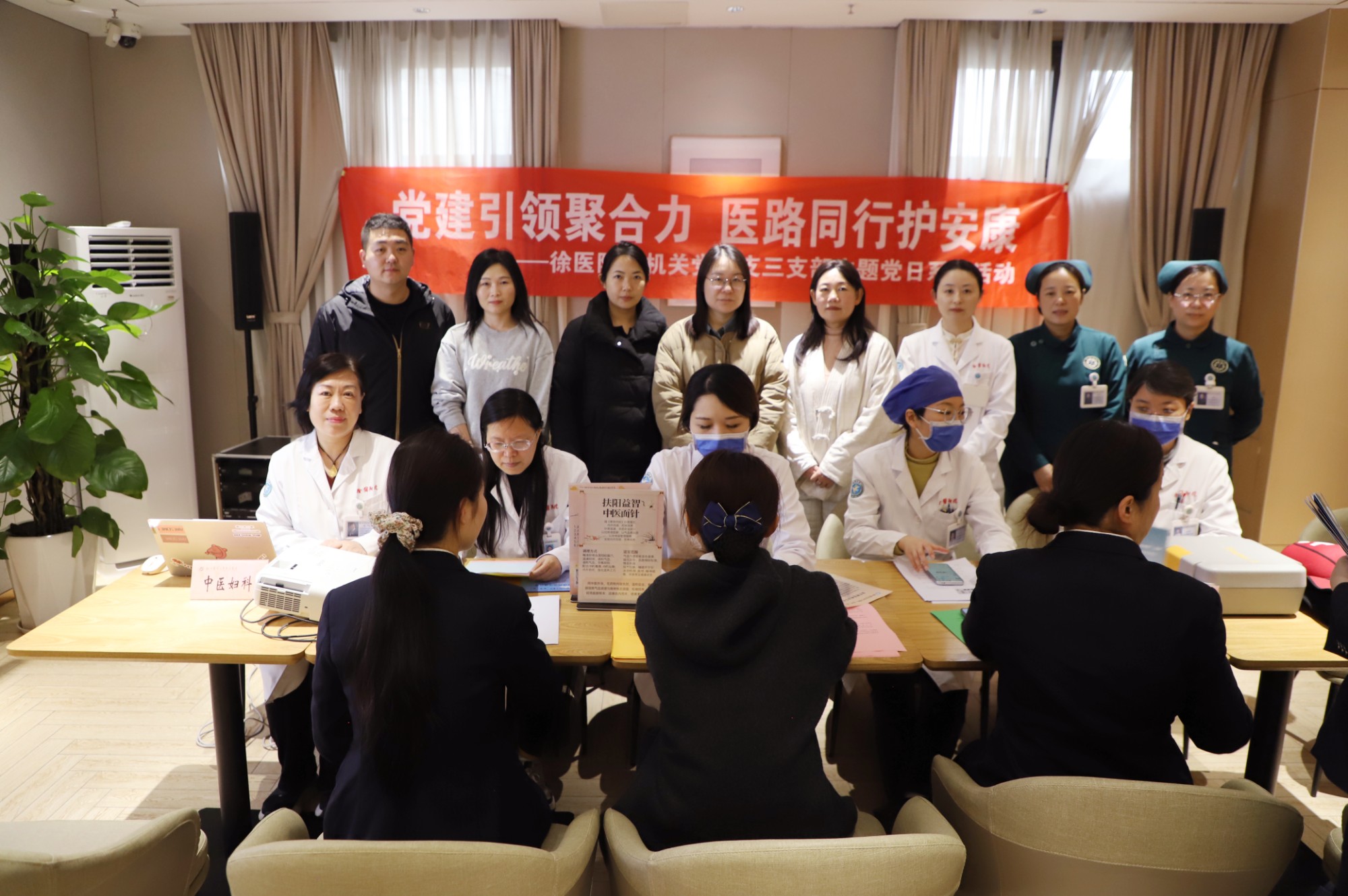 徐州医科大学附属医院【官方网站】