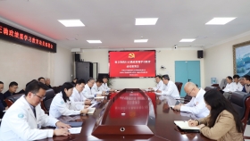 我院召开树立和践行正确政绩观学习教育部署会
