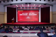 我院深入学习宣传贯彻全国两会精神