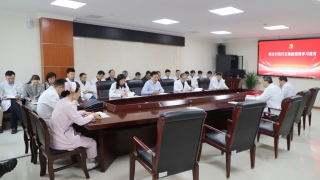 我院举办树立和践行正确政绩观学习教育读书班