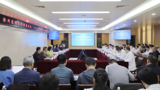 我院召开“十五五”规划论证会暨医学前沿会议