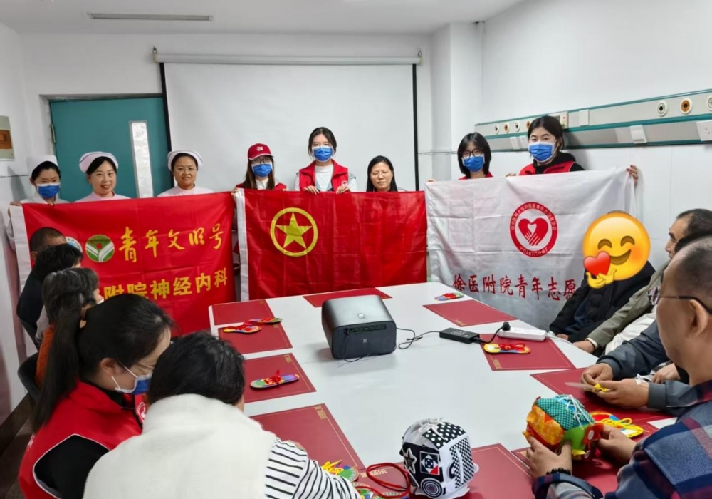 “携手抗帕·‘医’起同行”——我院举办世界帕金森日主题关爱活动