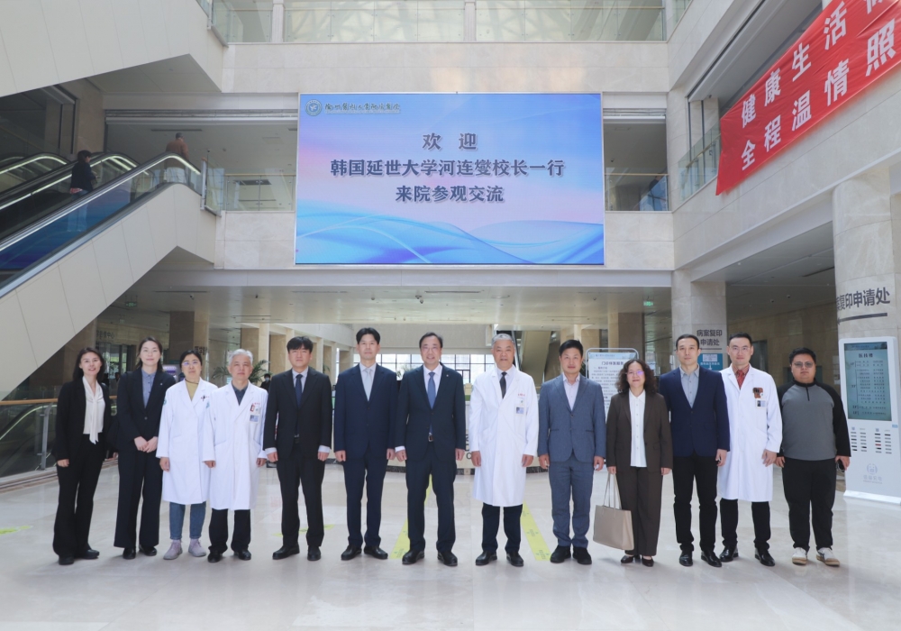 韩国延世大学一行来访鲲鹏路院区参观交流
