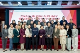 苏皖鲁豫省际交界地区健康体检与管理专科联盟工作会议暨优秀主检报告评比活动在淮安成功举办
