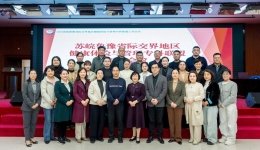 苏皖鲁豫省际交界地区健康体检与管理专科联盟工作会议暨优秀主检报告评比活动在淮安成功举办