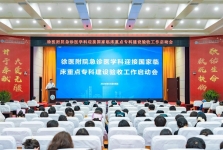 急诊医学科举办迎接国家临床重点专科建设验收工作启动会暨教育培训