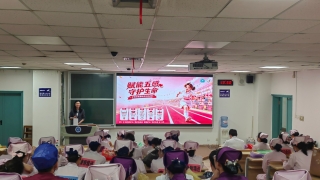 护理部举办“赋能五感·守护生命”第二届护理趣味技能挑战赛