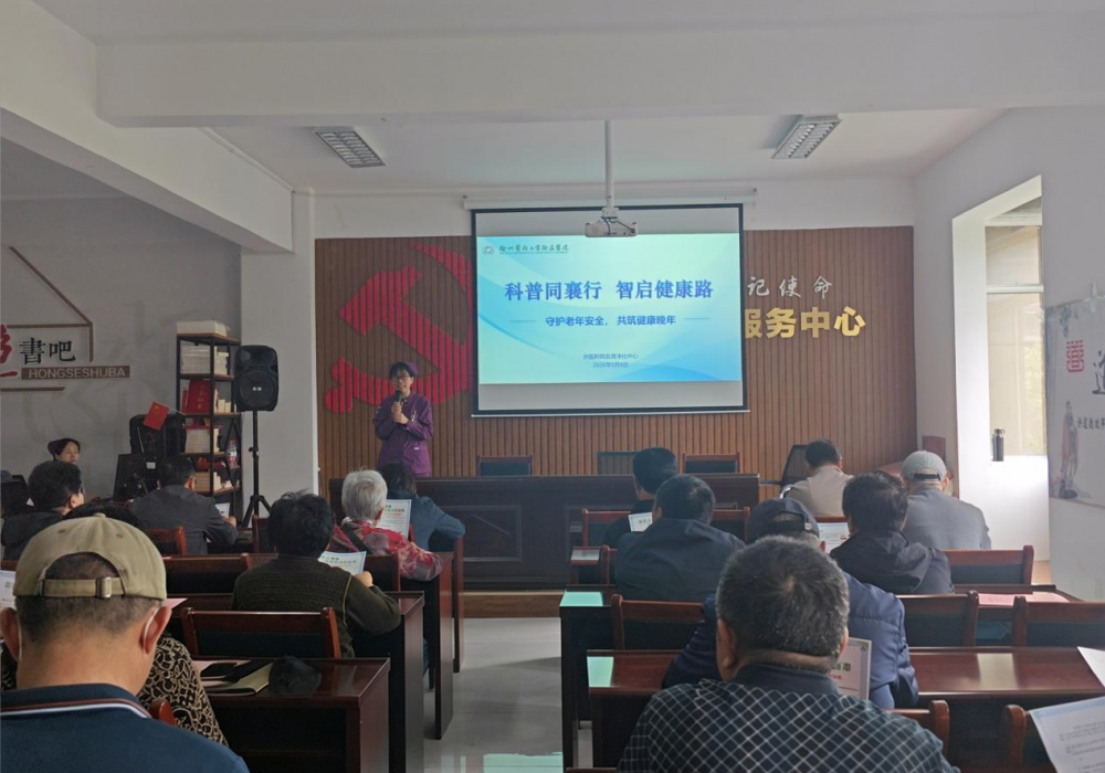 肾脏内科下社区开展“科普同襄行·智启健康路”科普活动