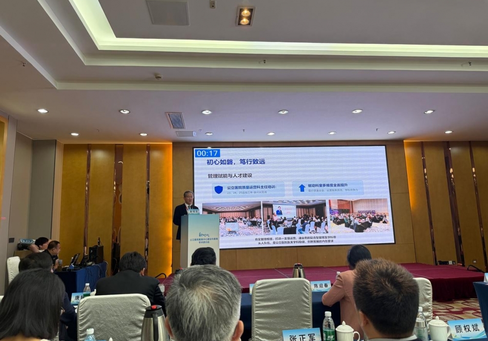 聚力学科提升护航美丽产业——徐医附院助力江苏医美高质量发展