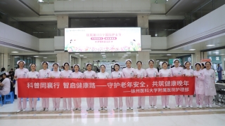 科普同襄行  智启健康路——我院举办“5・12”国际护士节大型护理科普义诊活动