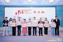 我院荣获“书香医院”荣誉称号