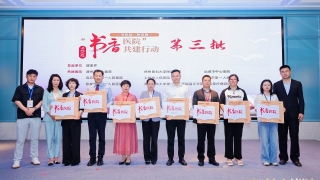 我院荣获“书香医院”荣誉称号