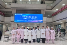 消化内科联合多学科开展公益健康科普活动