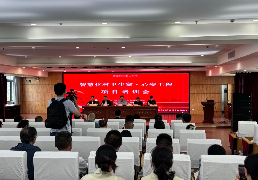 我院举办国家科技重大专项