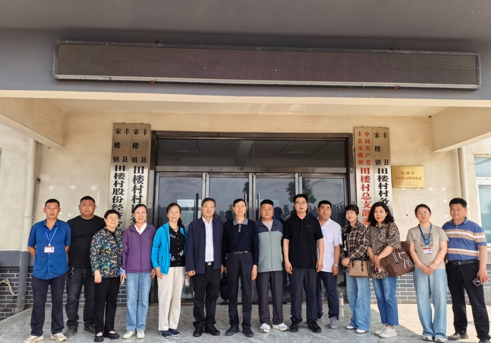 离退休党总支赴丰县开展党建共建暨关工委帮扶调研活动