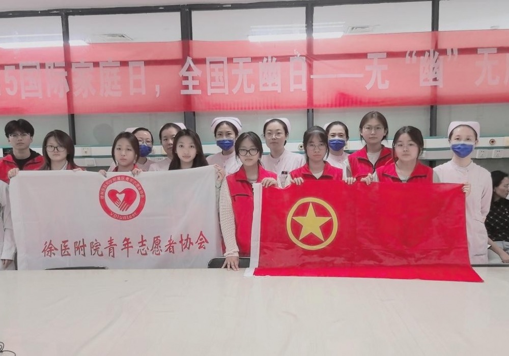 守护“胃”来·健康无“幽”——我院举办全国无幽日主题活动