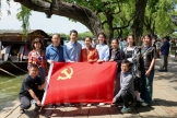 外科党总支十一支部开展主题党日活动