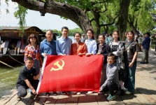 外科党总支十一支部开展主题党日活动