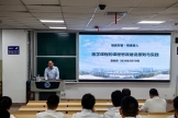 第一临床医学院举办2026年临床教师课程思政教学培训